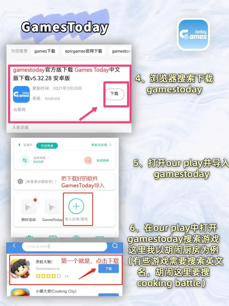 幸运pk10快艇截图2